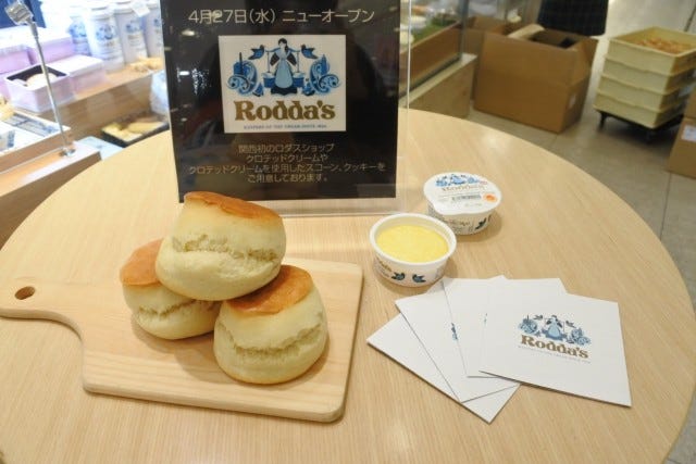 クロテッドクリームとスコーン