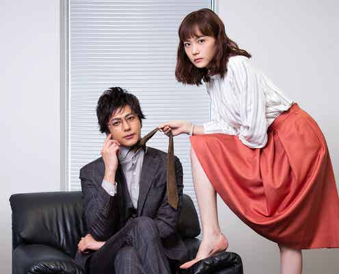 速水もこみち、松井愛莉を愛する“ドM”社長に 10年ぶり連ドラ主演<この男は人生最大の過ちです>