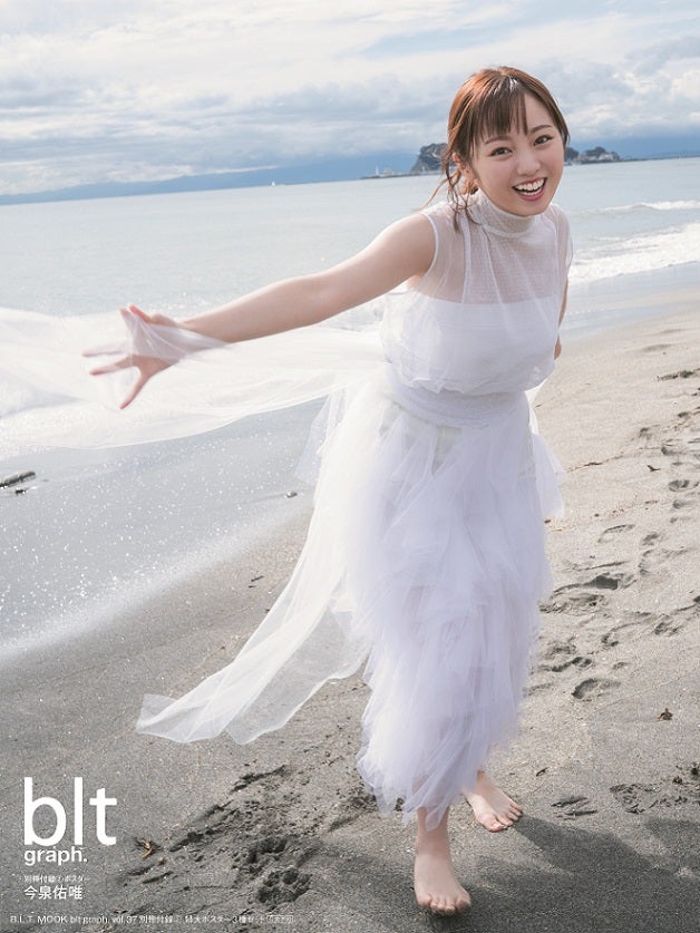 今泉佑唯「21人全員でもう1度集まって、歌いたかった」 欅坂46合格から