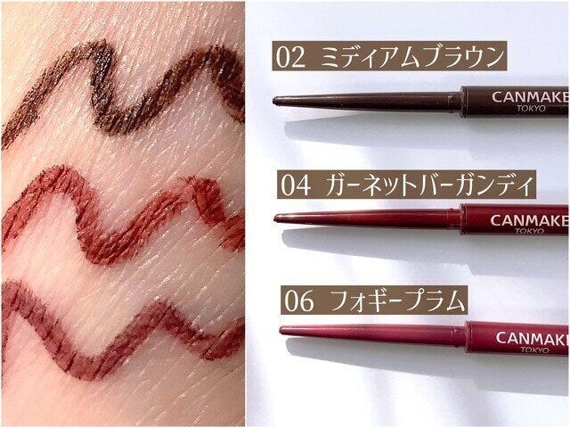キャンメイク