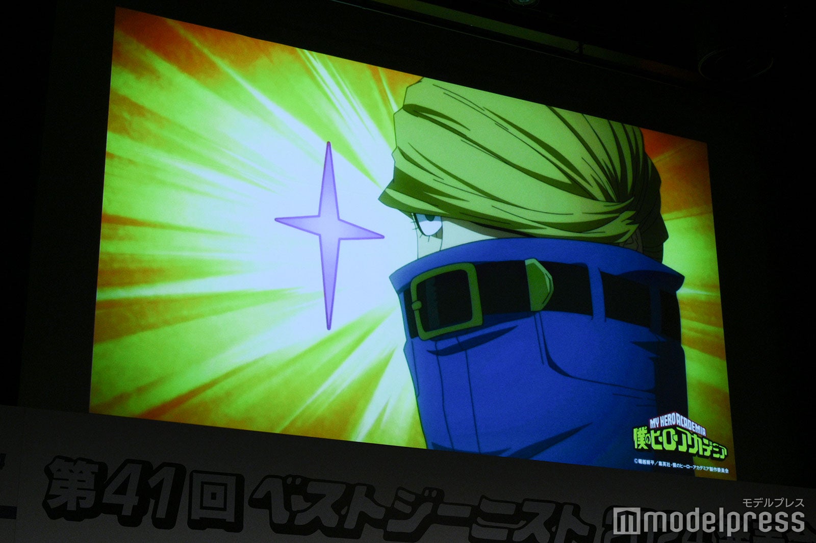 ベストジーニスト（C）モデルプレス