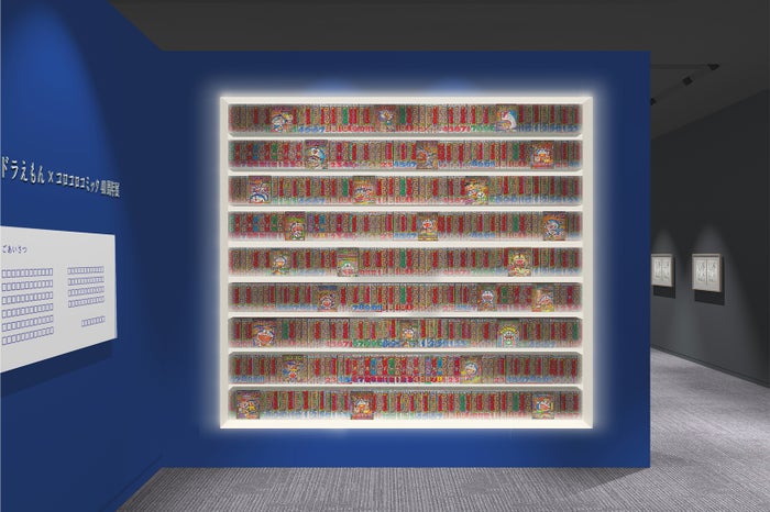 ドラえもん コロコロコミック40周年企画展 藤子 F 不二雄ミュージアムで開催 女子旅プレス