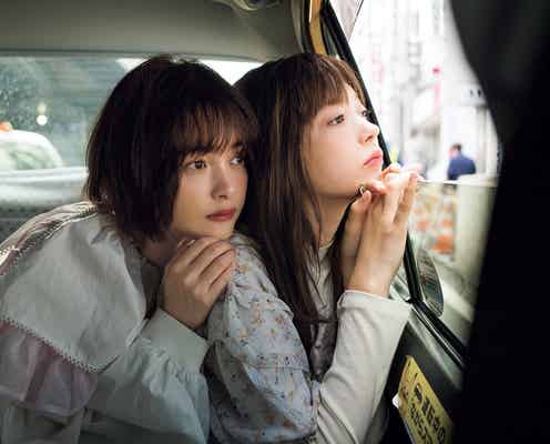 玉城ティナ「ViVi」ラスト表紙で卒業 “やぎたま”八木アリサとの最後の撮影に涙