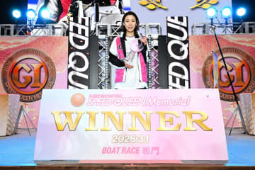 【ボート】鎌倉涼が逆転差しで最速女王 初の女子PG1.3連覇＆女子G1完全制覇 鳴門スピードクイーンM