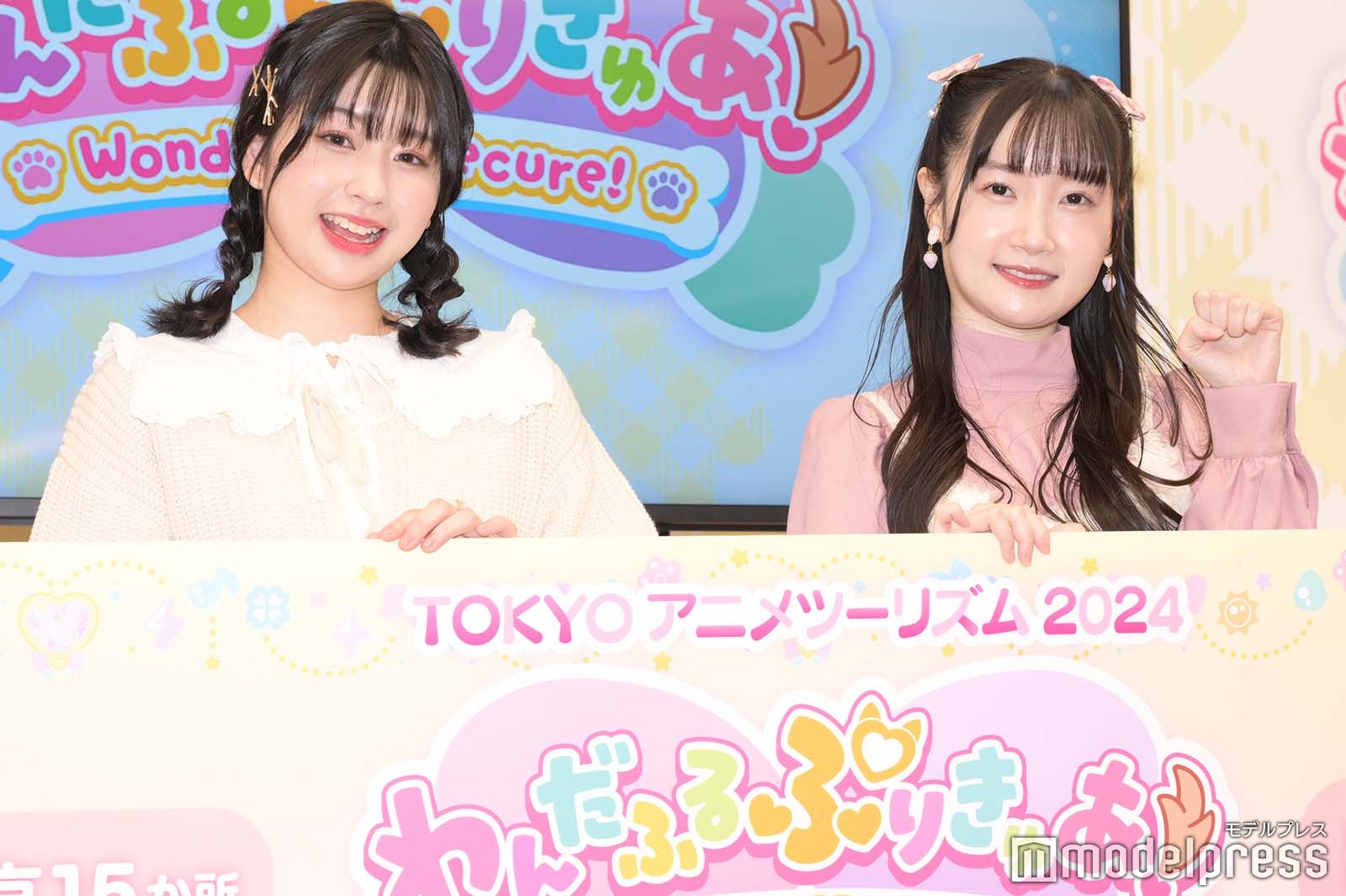 奥森皐月、長縄まりあ（C）モデルプレス