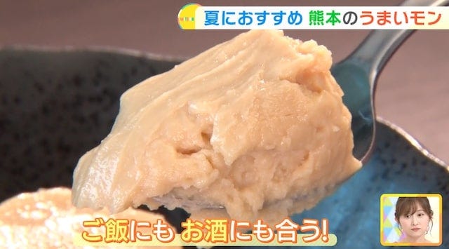 ローソンの中に…?大阪でみつけた店長がくまモンの「アンテナショップ」