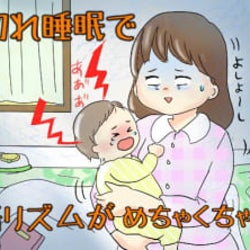 産後の授乳で夜型に…疲れた体と生活リズムはこうして解決!