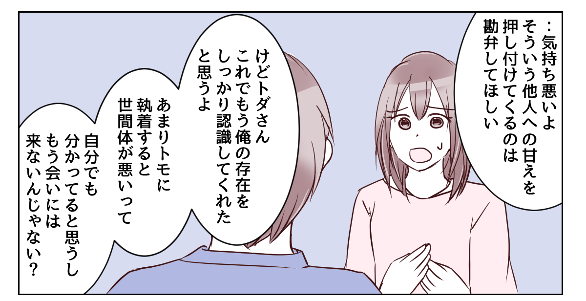 5_2_1