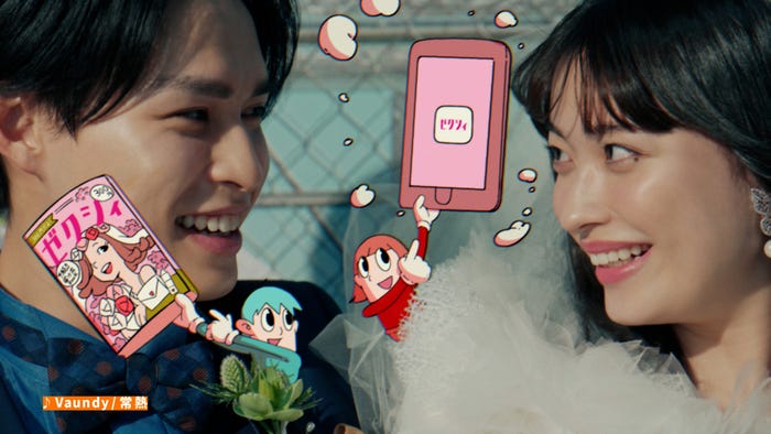 兵頭功海、茅島みずき/新TVCMゼクシィアプリ「私も、ゼクシィです」式場探し篇(提供写真)