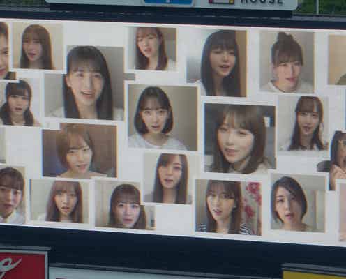 「卒業しても乃木坂46」白石麻衣・西野七瀬らOG&現役メンバー、聖地・神宮に集結 “異例の演出”グループ初の試みが感動呼ぶ