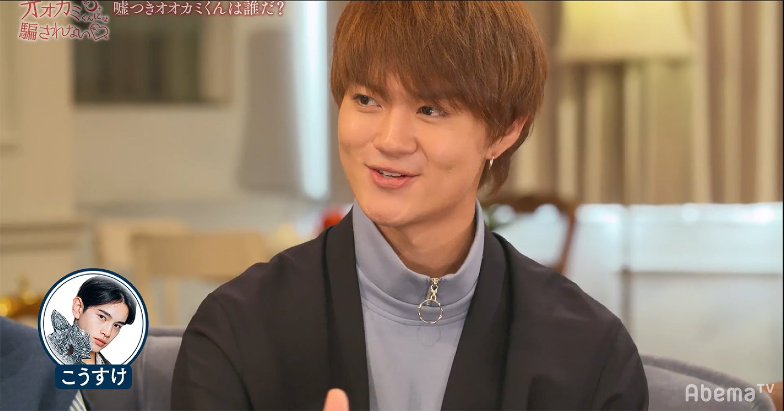 佐野勇斗／「白雪とオオカミくんには騙されない」（C）AbemaTV