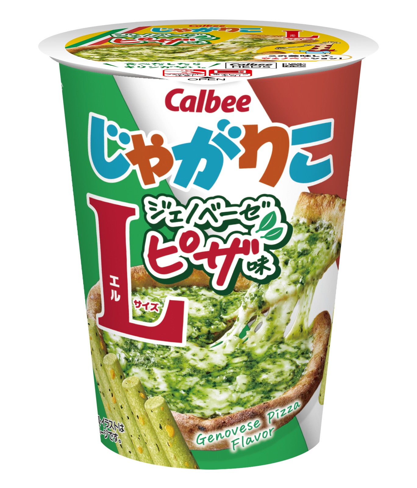 じゃがりこに新味「ジェノベーゼピザ」噛むほどバジルとチーズの風味広がる