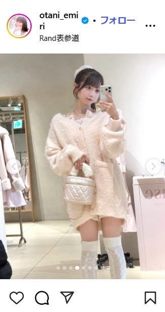 大谷映美里Instagram