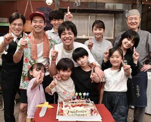ジャニーズWEST重岡大毅「#家族募集します」現場でバースデーサプライズ “子ども”たちからの手紙にビッグスマイル