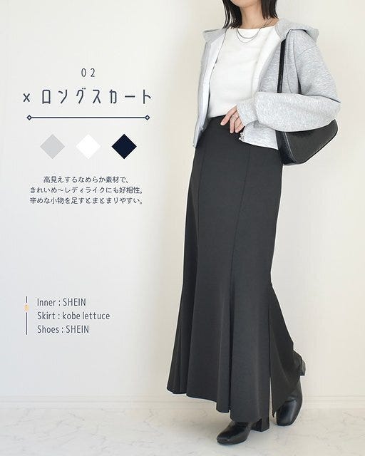 GU パフスウェットフルジップパーカ コーデ GUのパフスウェットフルジップパーカのコーデ2