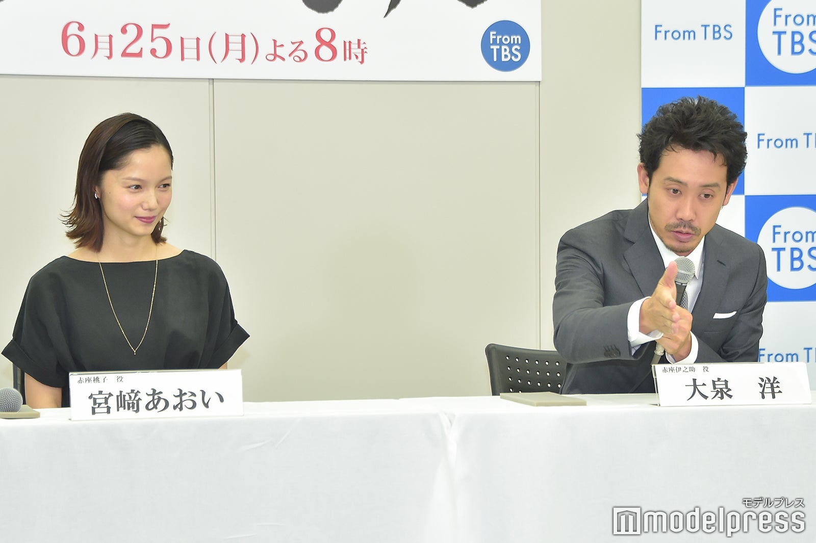 大泉洋 宮崎あおい 兄妹役で初共演 宮崎のアドリブに大泉ビックリ 痛かったな あにいもうと モデルプレス