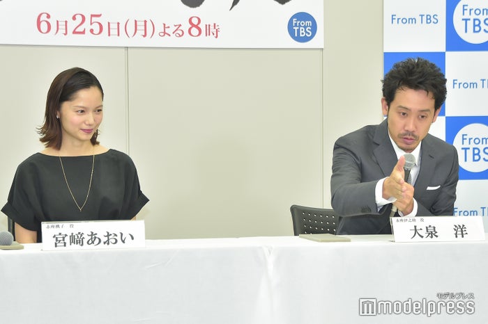 大泉洋 宮崎あおい 兄妹役で初共演 宮崎のアドリブに大泉ビックリ 痛かったな あにいもうと モデルプレス