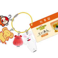 社員証イメージ/提供画像