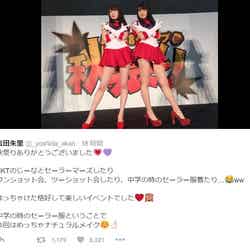 セーラーマーズの姿を披露したNMB48の吉田朱里（左）とHKT48の神志那結衣（吉田朱里Twitterより）