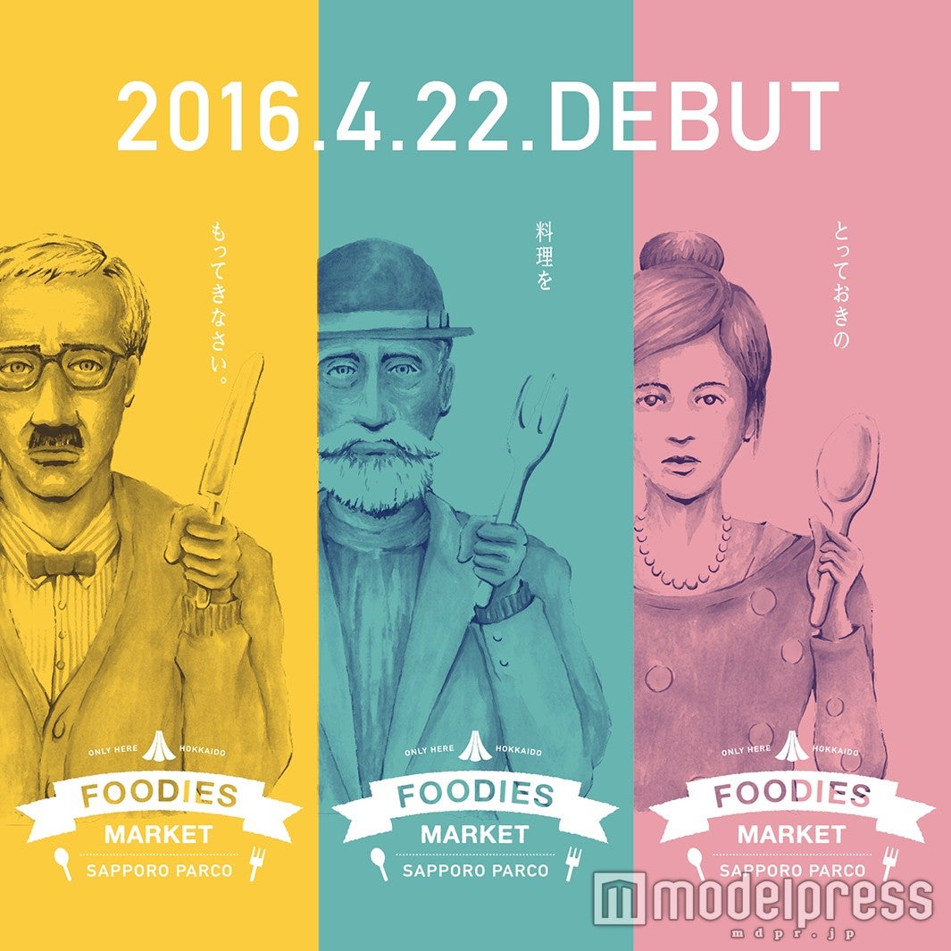 ／画像提供：パルコ