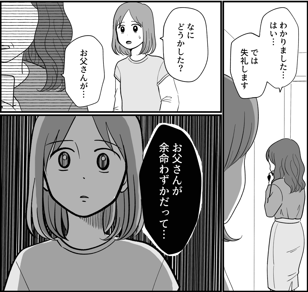 3_4_2