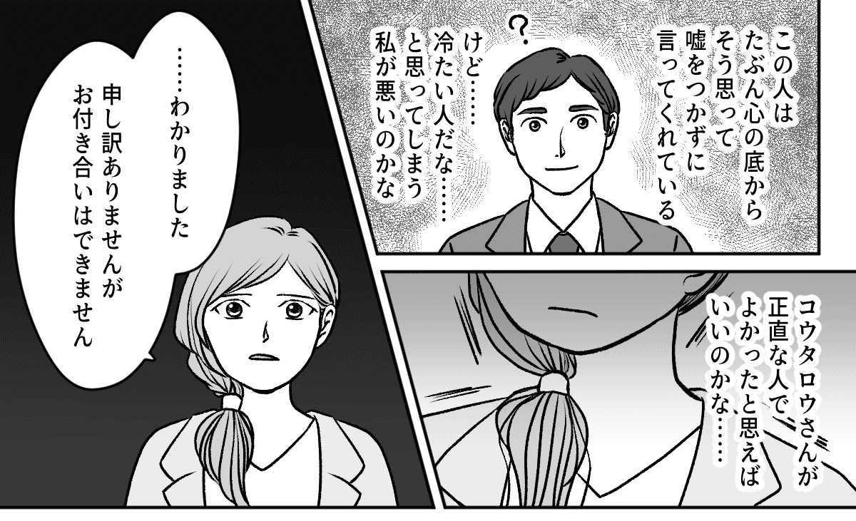 4_3_1