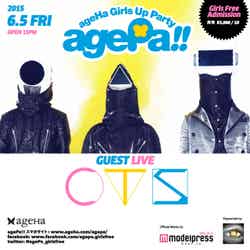 「agePa!! feat.CTS Official Media by modelpress Supported by EDM ANTHEM」|