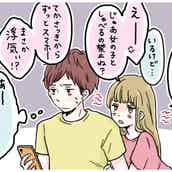 男子の本音 実は女子から告白されたい その理由って モデルプレス 男子の本音 実は女子から告白されたい その理由って モデルプレス