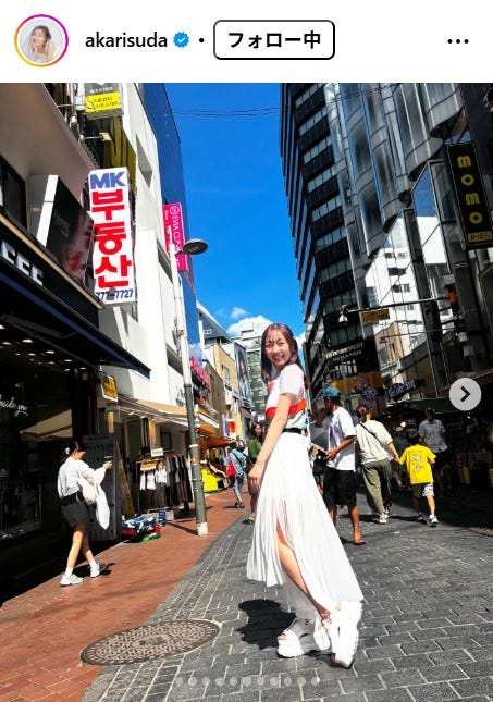 須田亜香里Instagramより