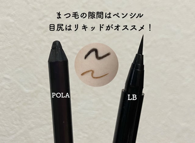 B.A カラーズ アイライナー ペンシル BK BK(ブラック)