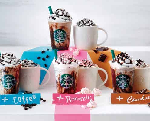 スタバ、「バレンタイン カスタマニア フラペチーノ」「バレンタイン カスタマニア ココ」 3種のカスタムで自分好みに