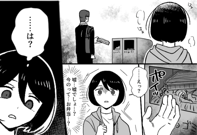 毎朝…駅のゴミ箱に愛妻弁当を【捨てていた】夫！？⇒“目的”に気づいた妻は「…は？」