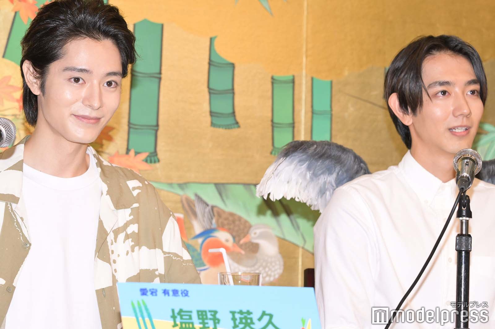 塩野瑛久、駒木根葵汰（C）モデルプレス