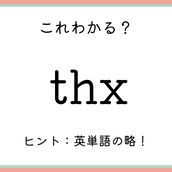トゥンク ってどういう時に使うの 知っておきたい 正しい意味と使い方 モデルプレス トゥンク ってどういう時に使うの 知っておきたい 正しい意味と使い方 モデルプレス