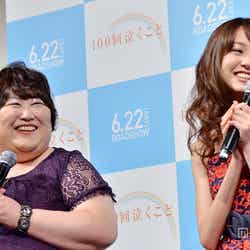 恋愛カウンセラー・羽林由鶴氏(左)、桐谷美玲(右)