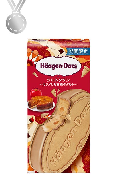 クリスピーサンド『タルトタタン~カラメリゼ林檎のタルト~』(提供写真)