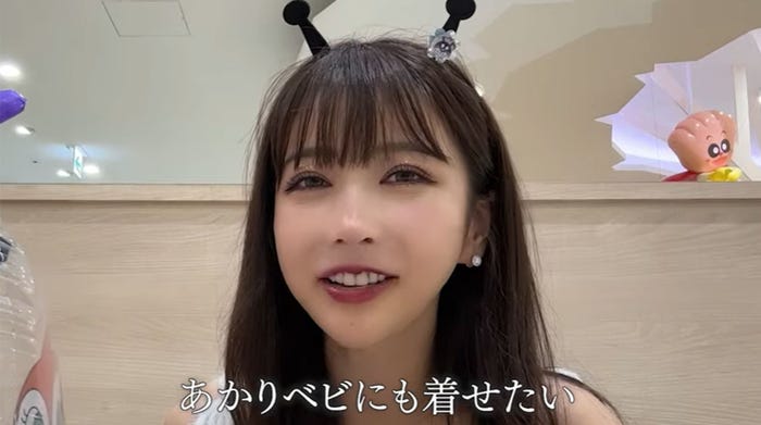 Rちゃん公式YouTubeチャンネルより
