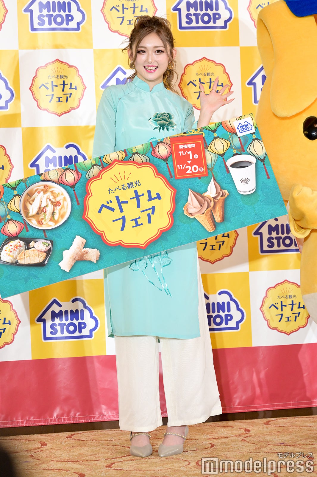 ゆうちゃみ（C）モデルプレス