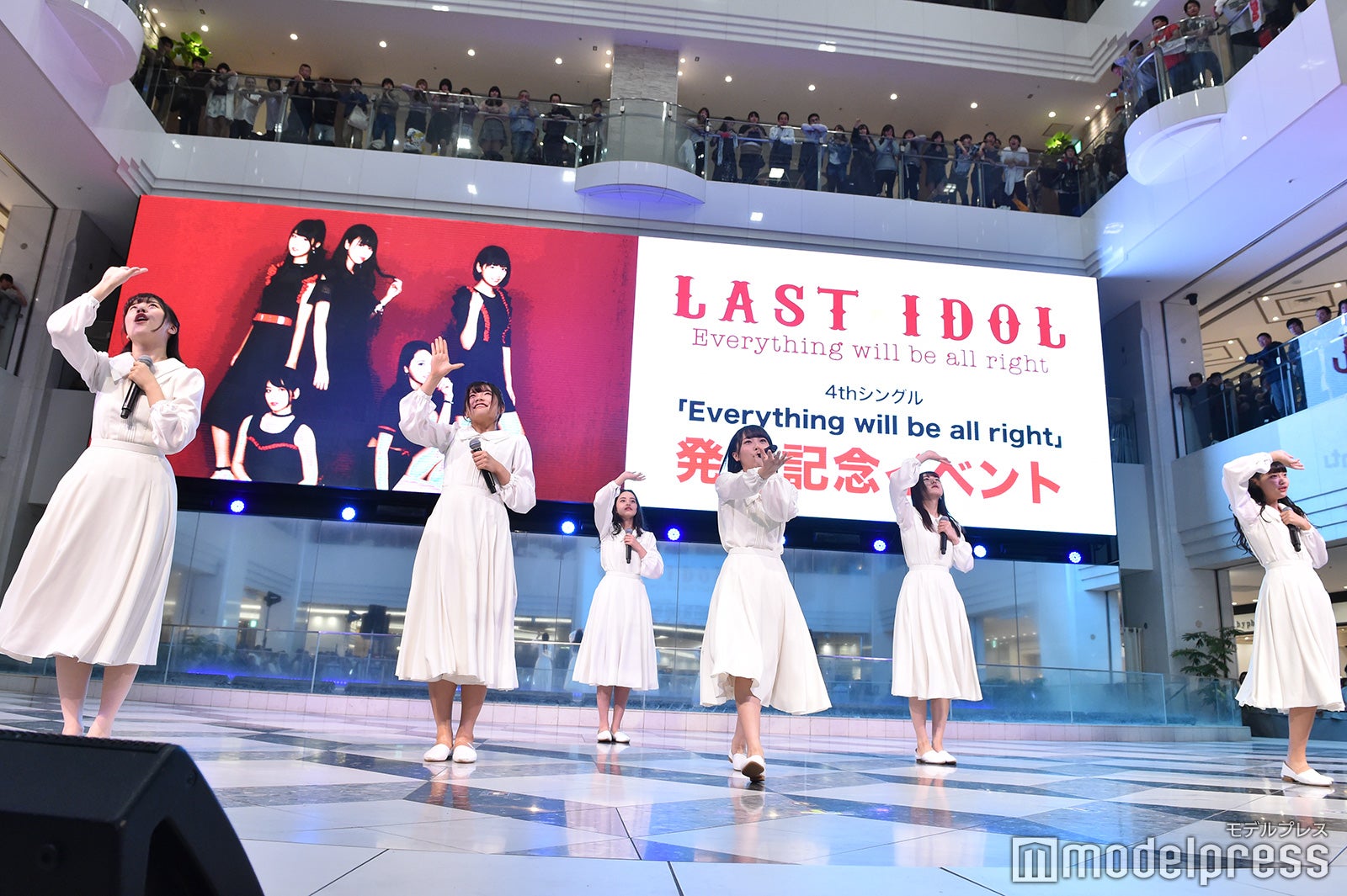 Someday Somewhere（C）モデルプレス