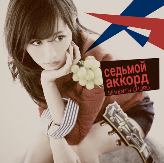 Type-A（c）You,Be Cool! / KING RECORDS