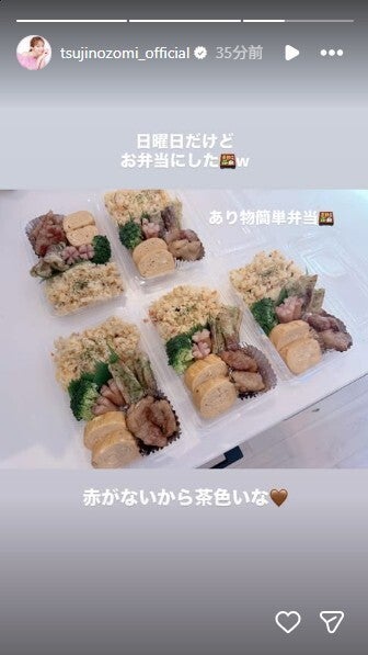 辻希美Instagramストーリーズより