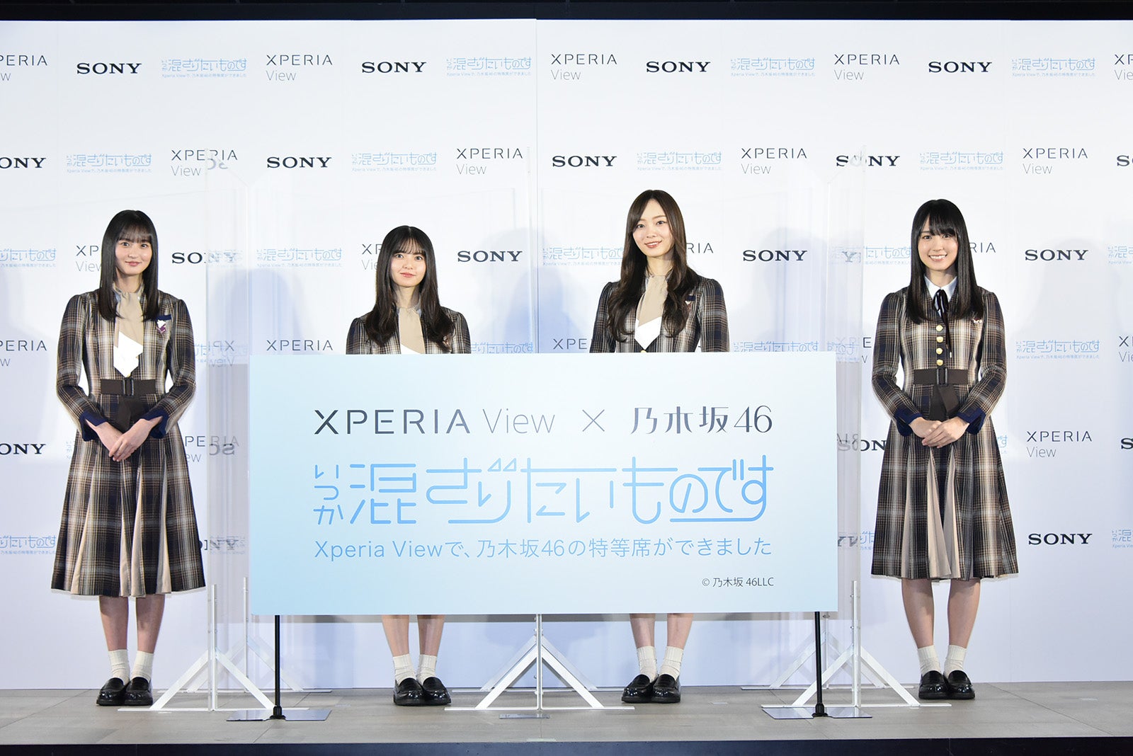 遠藤さくら、齋藤飛鳥、梅澤美波、賀喜遥香 （提供写真）