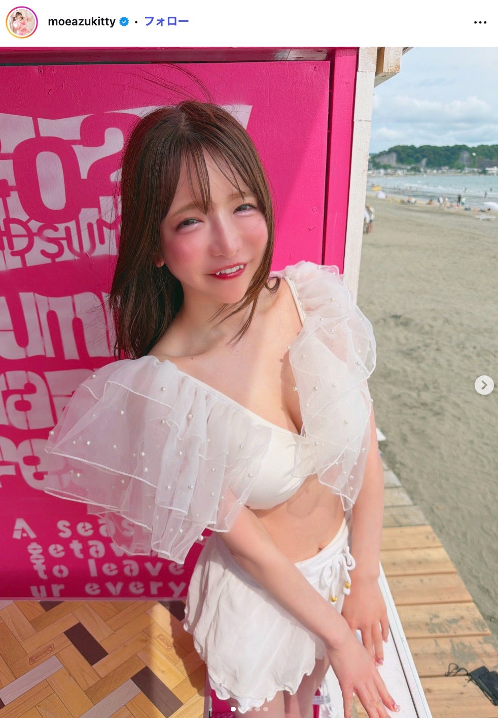 もえのあずきInstagramより