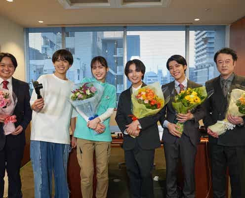 大西流星・井桁弘恵・松島聡ら「紅さすライフ」クランクアップで感無量「青春した」深田竜生も駆け付ける