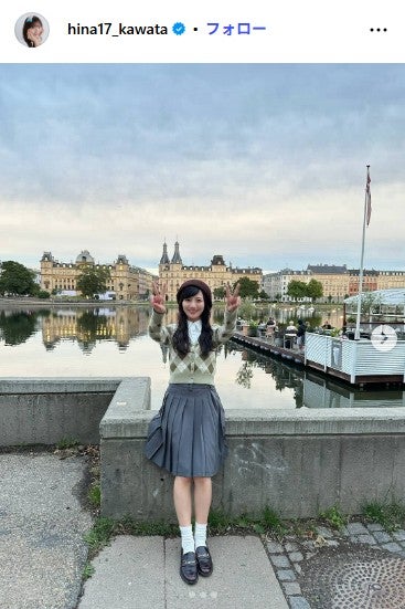 河田陽菜 Instagramより