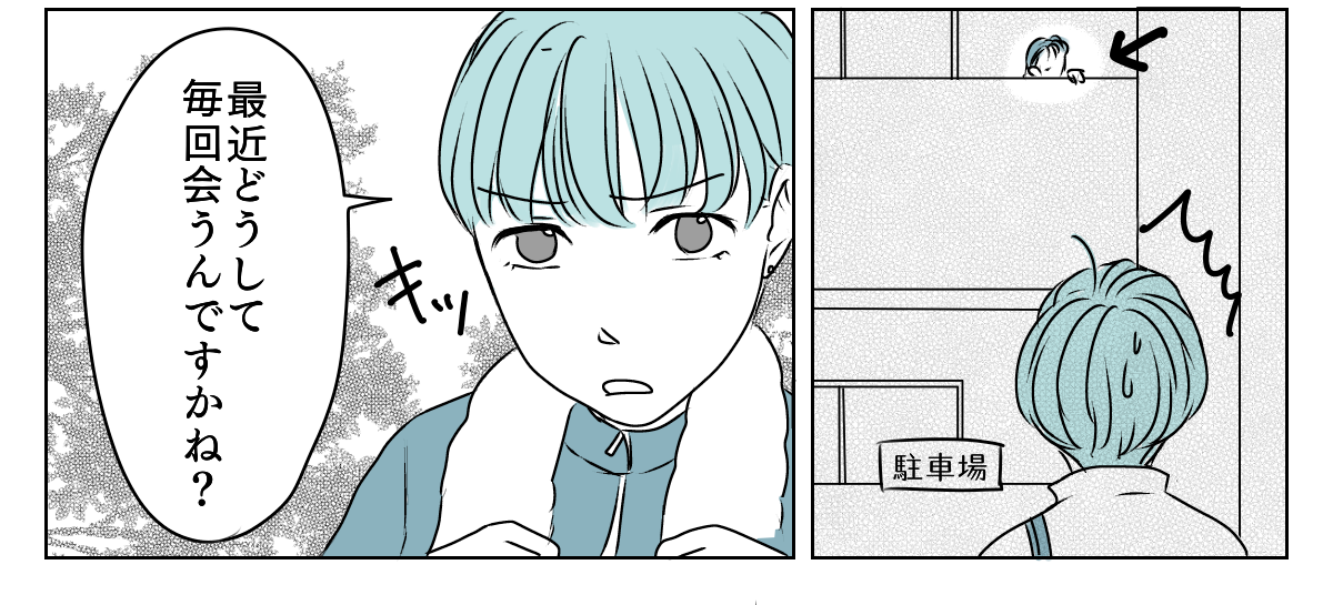 独居高齢女性にターゲットにされた　4_2_3