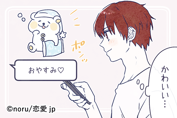 いい夢見れそう 男性が 寝る前にもらいたい Line って モデルプレス