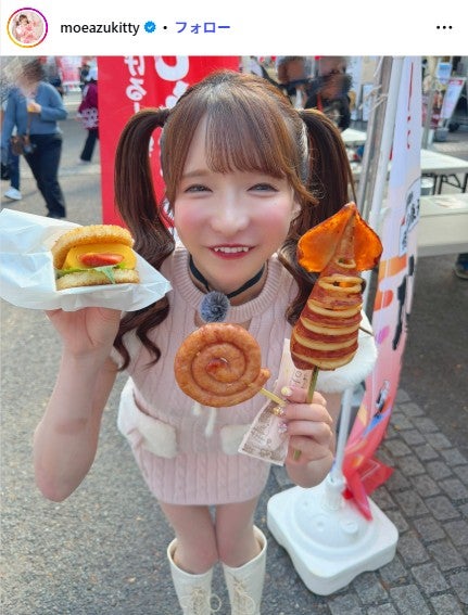 もえのあずきInstagramより