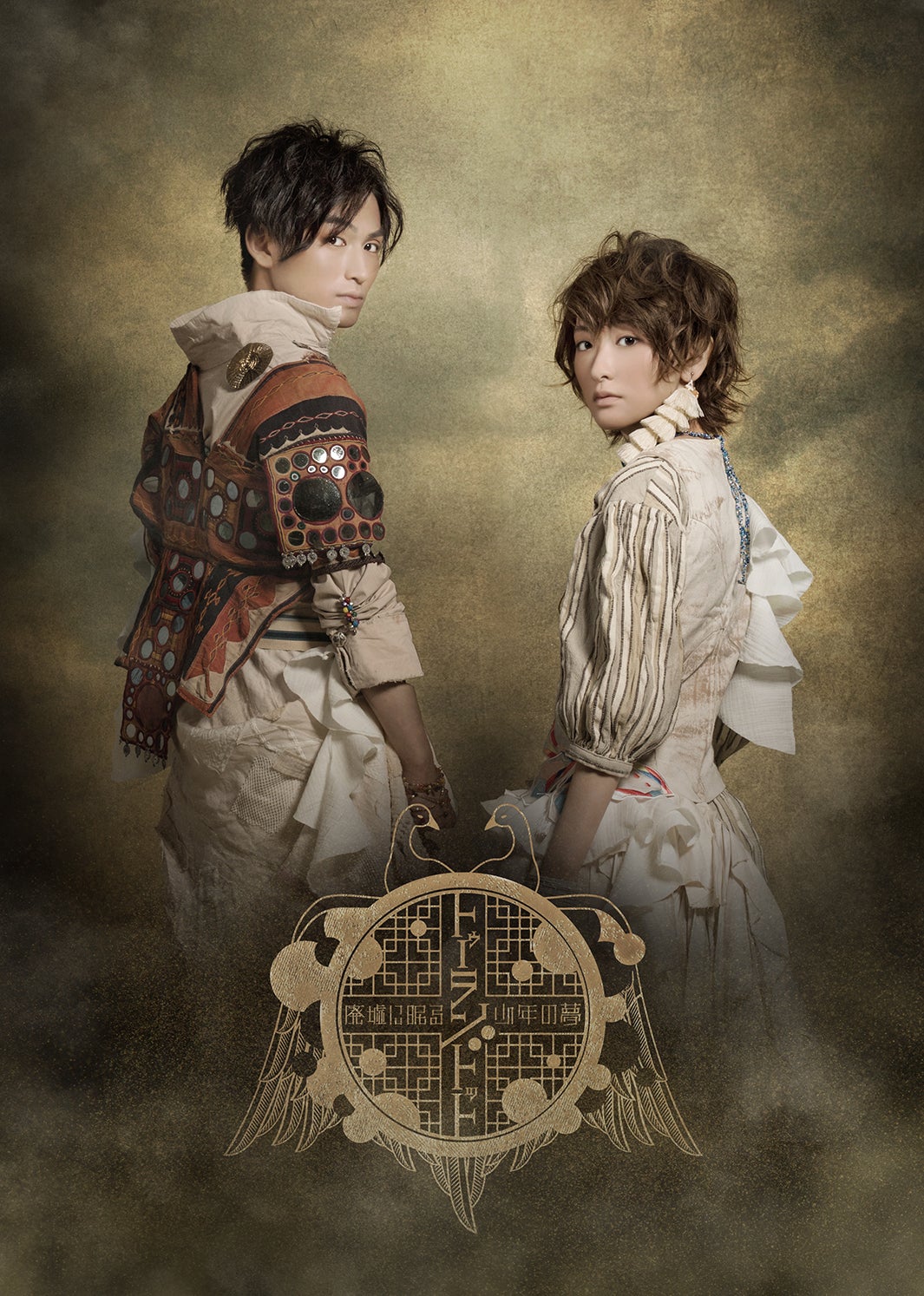 松田凌、生駒里奈（提供画像）