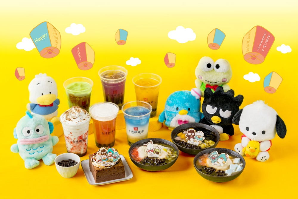 台湾甜商店×サンリオ「はぴだんぶい」コラボ、ドリンクや台湾スイーツ全10種